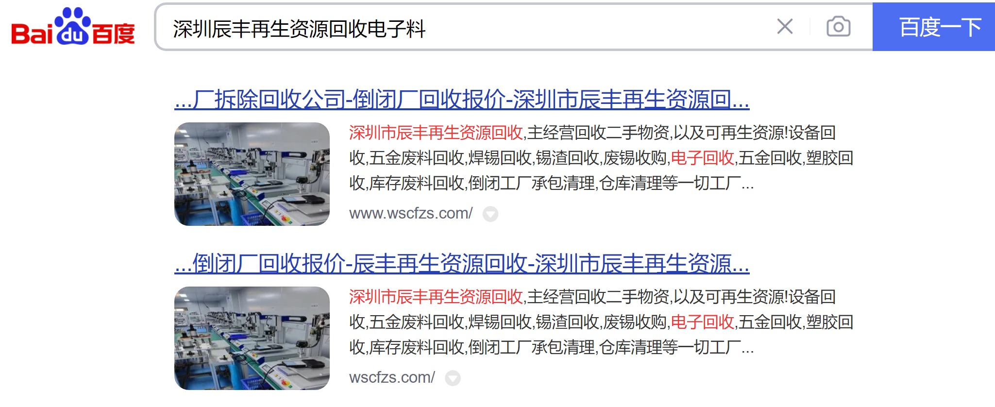 网页捕获_10-5-2024_211536_www.baidu.com.jpeg